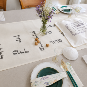 סט ראנר וכיסוי מצות לפסח בעיצוב אישי